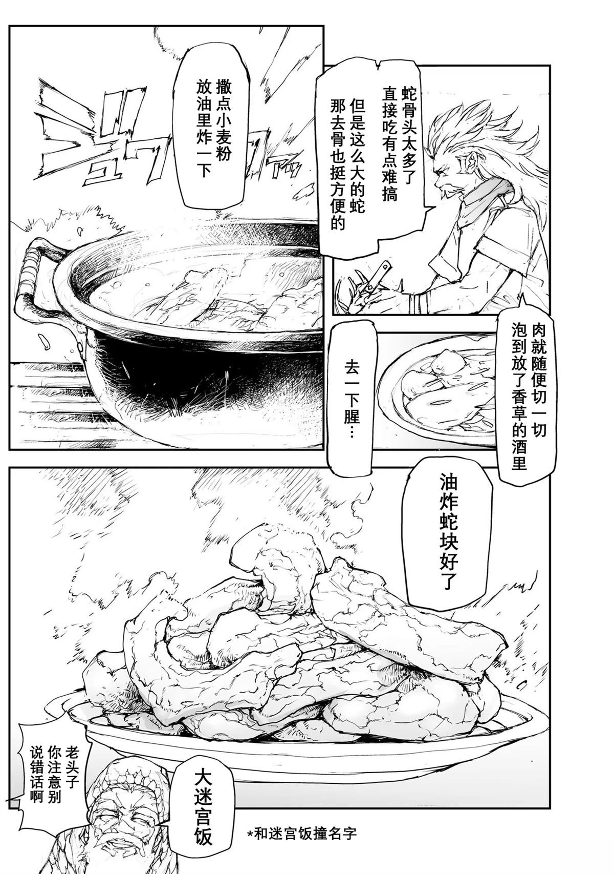 第114-119话