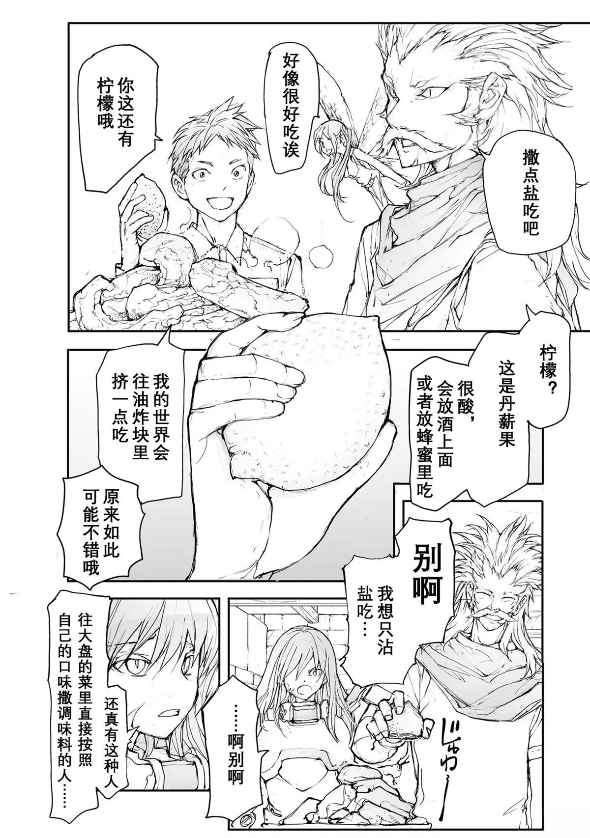 第114-119话