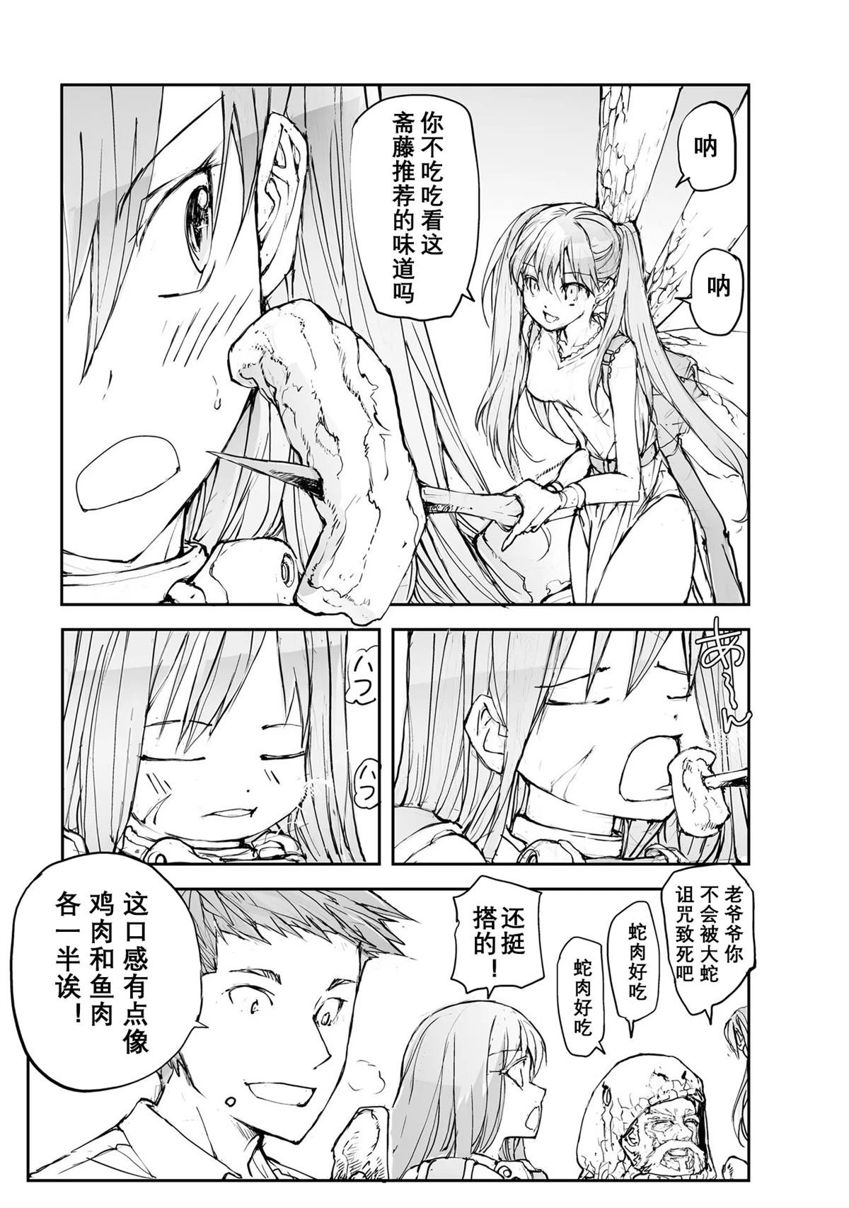 第114-119话