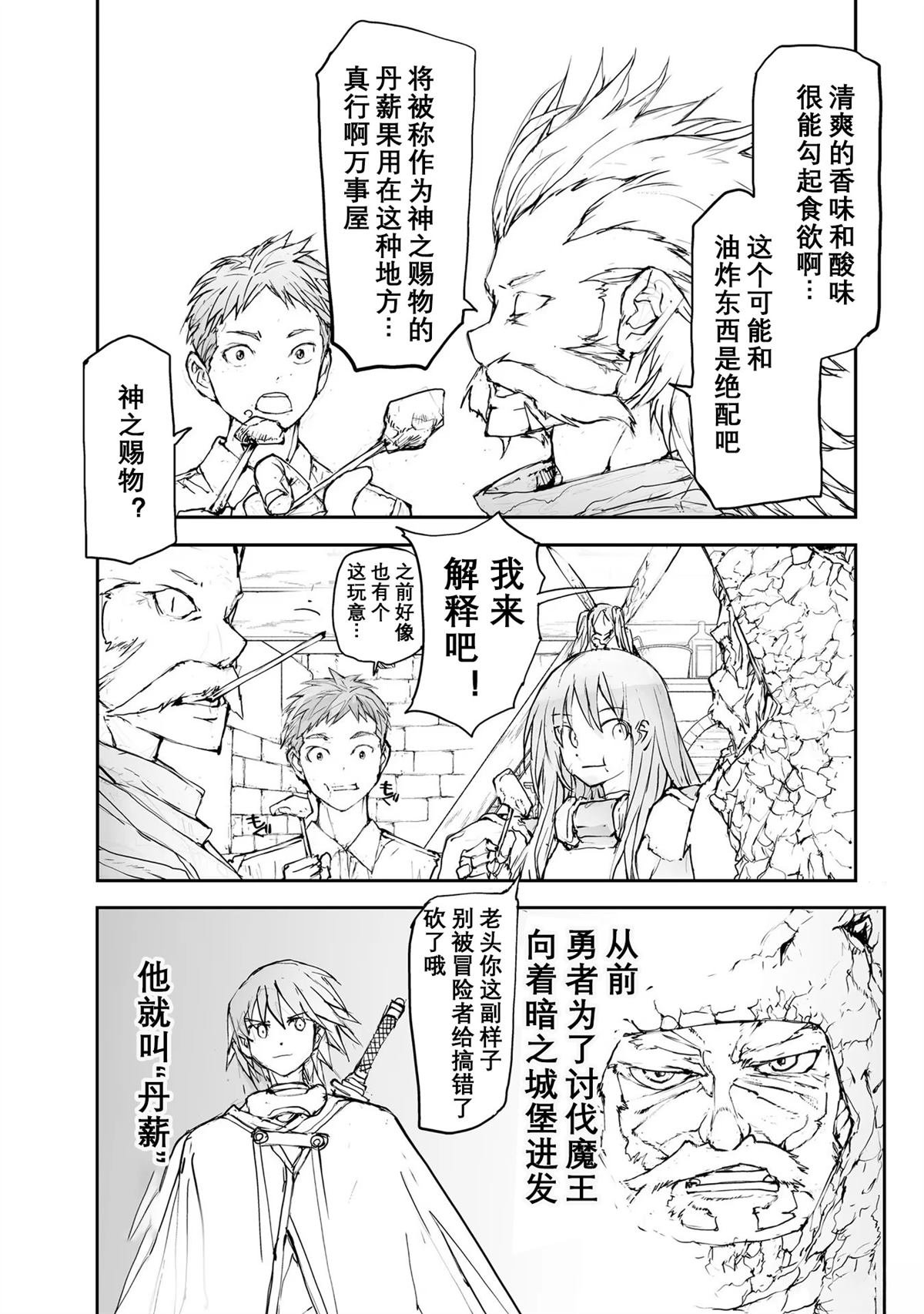 第114-119话