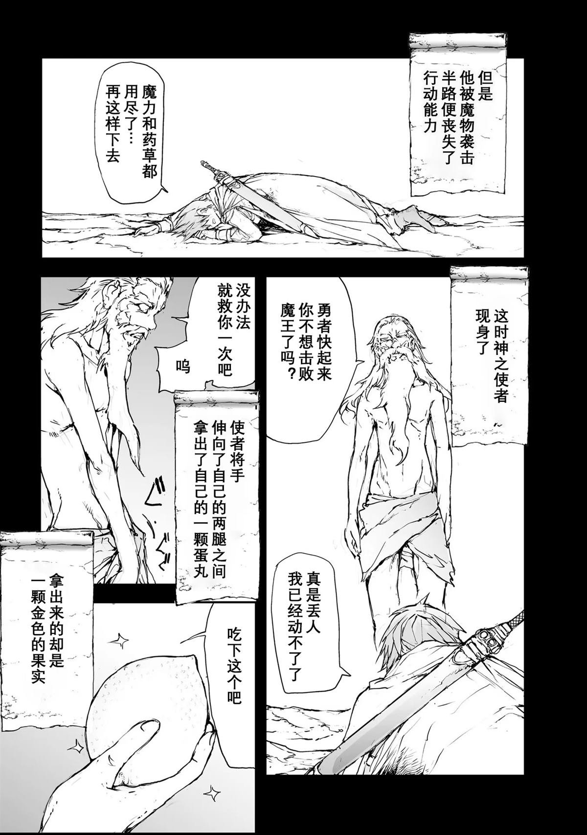 第114-119话