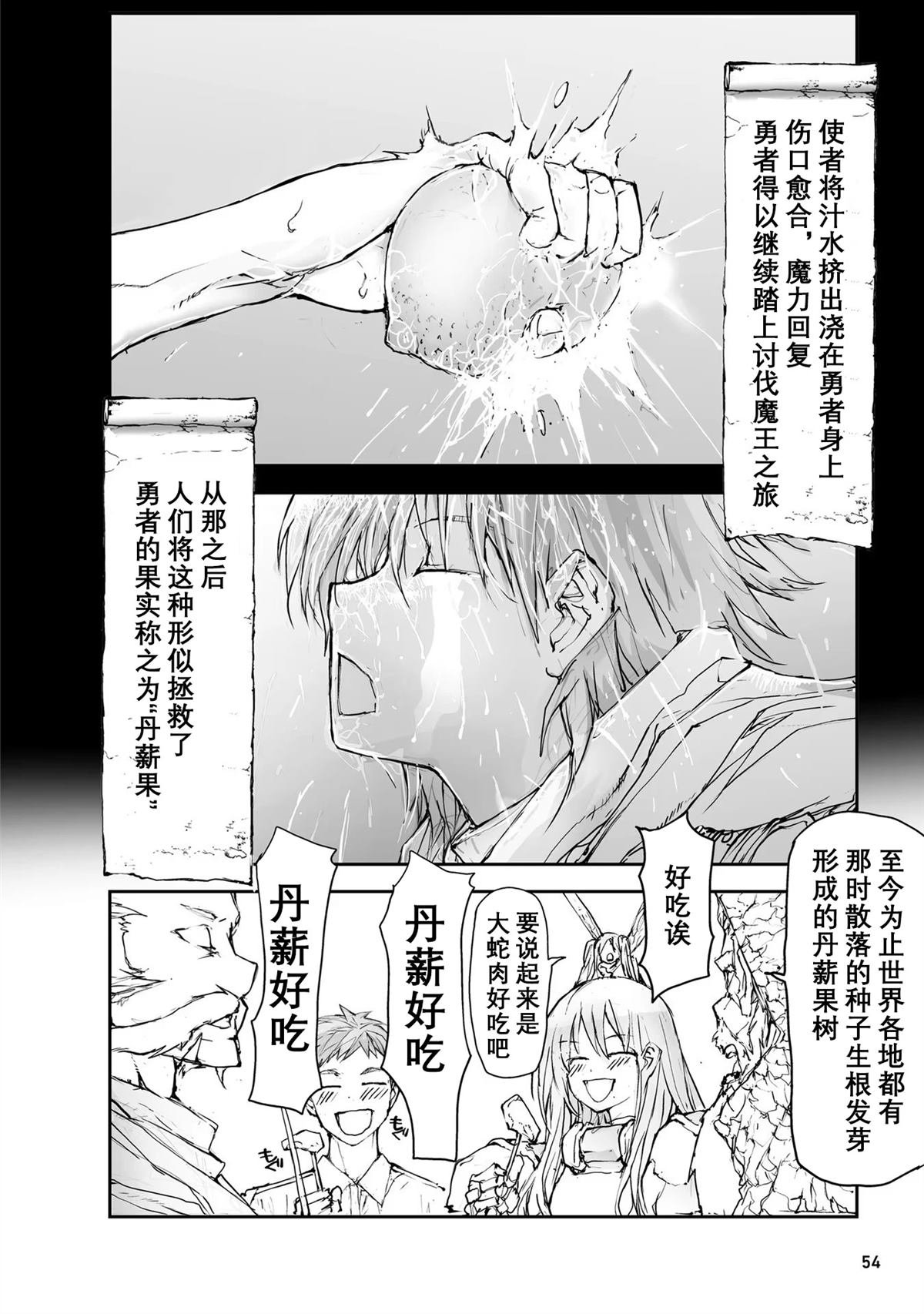 第114-119话