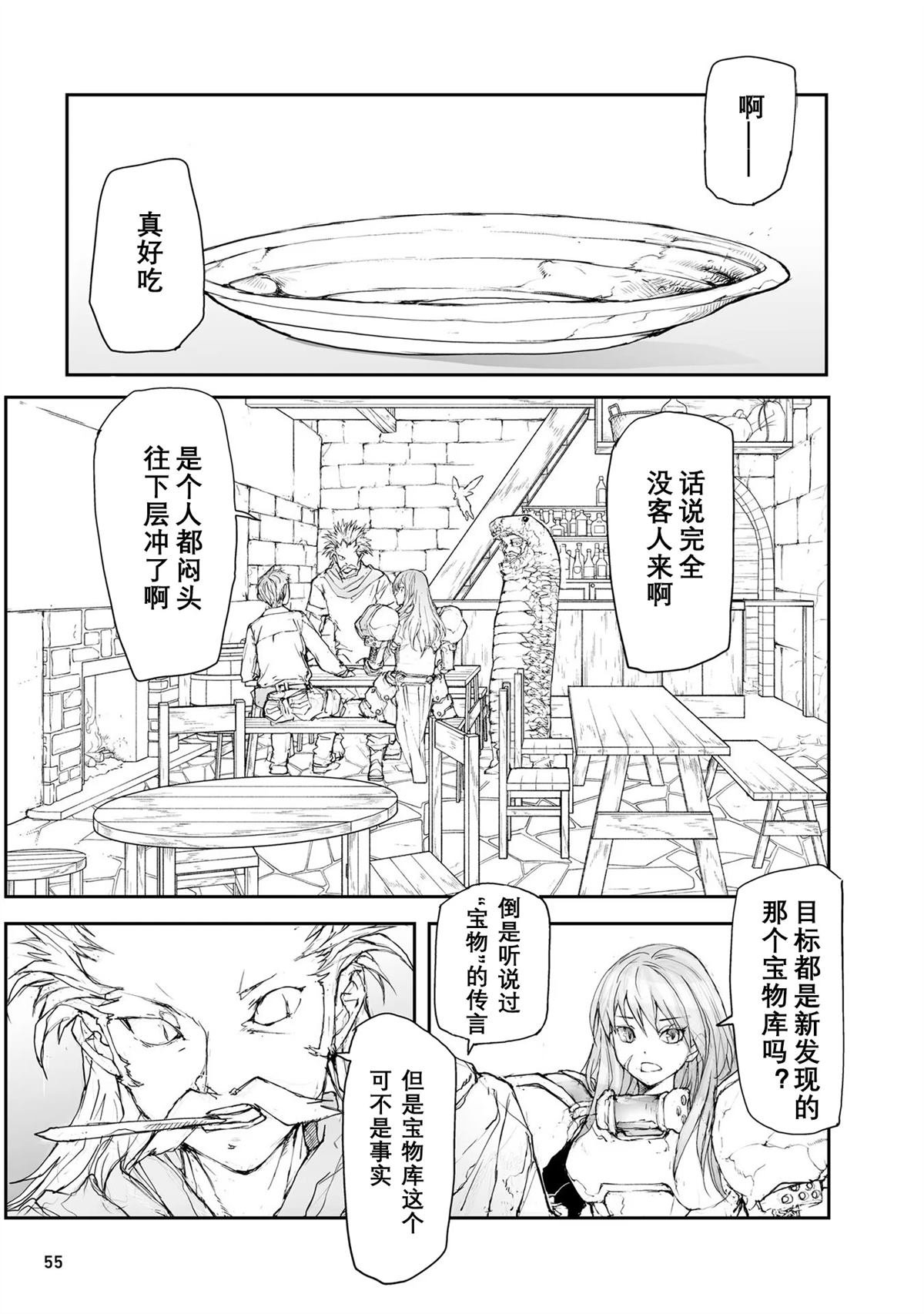 第114-119话