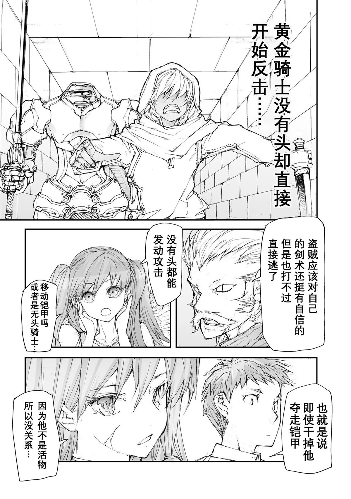 第114-119话