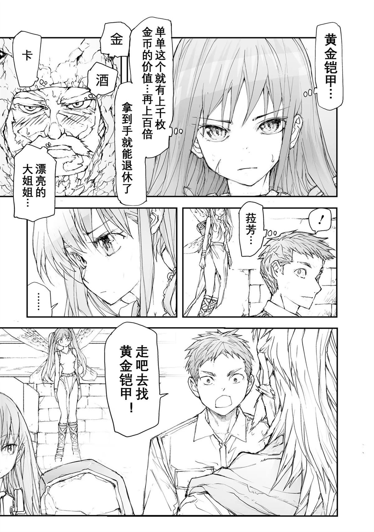 第114-119话