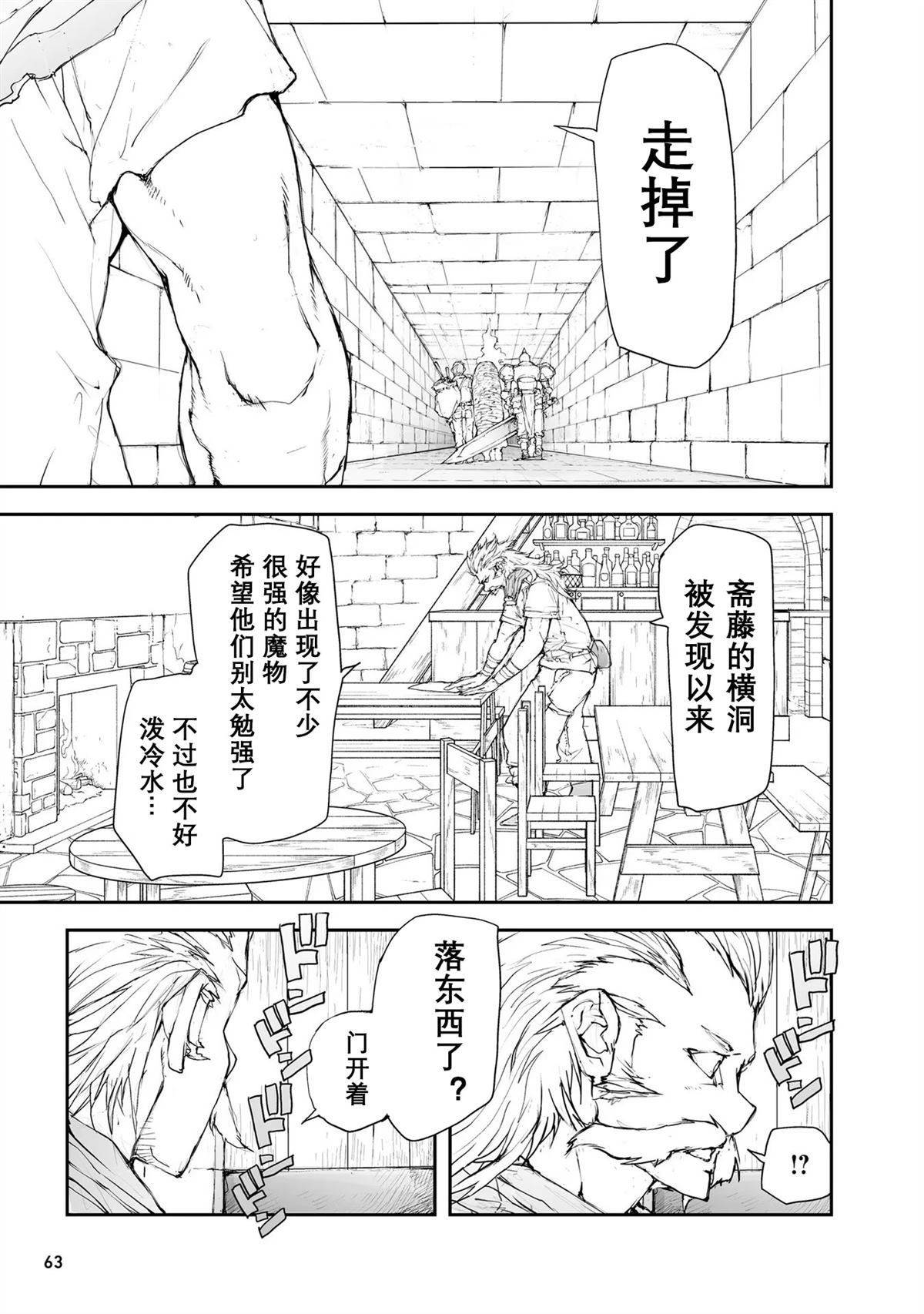 第114-119话