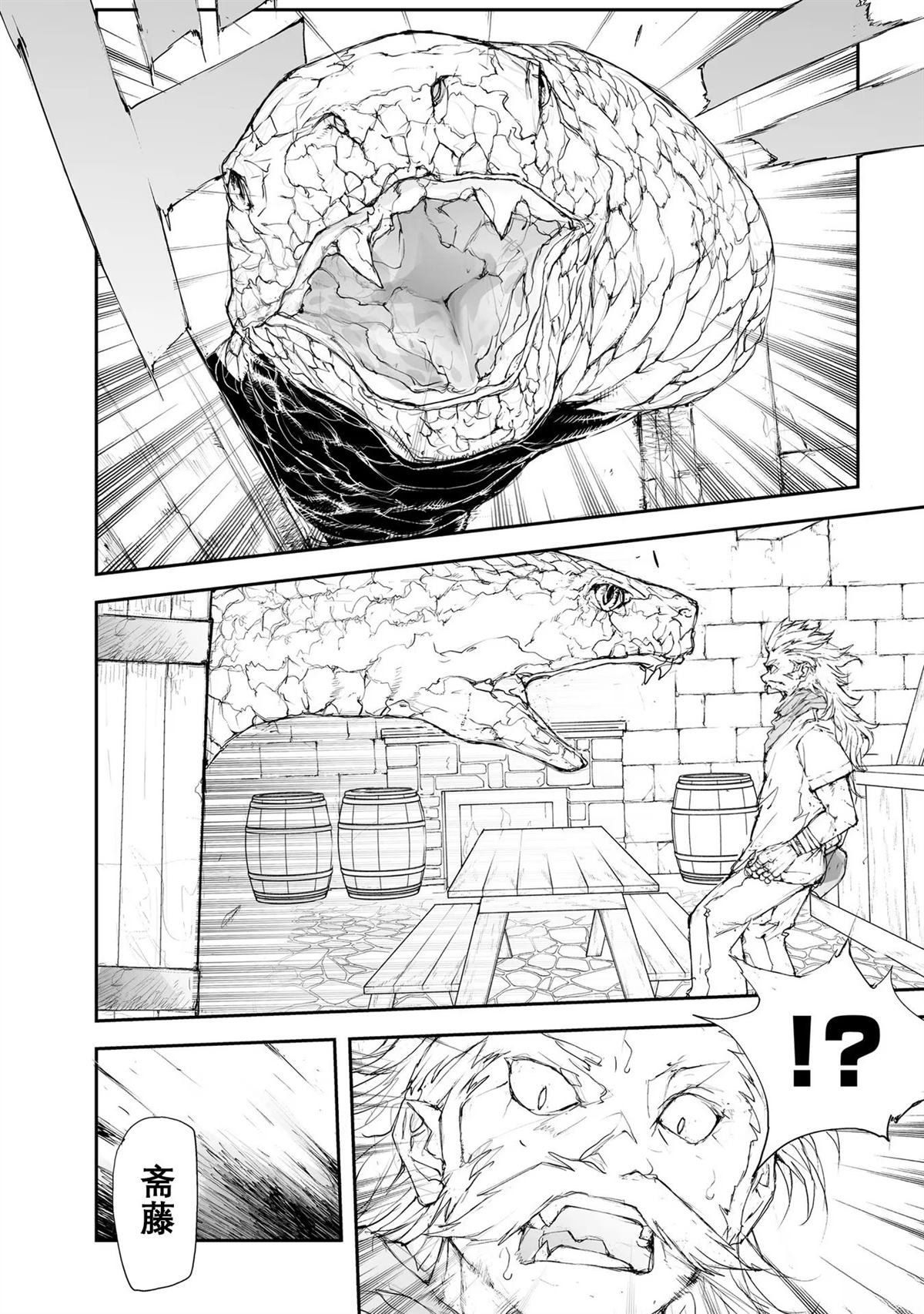 第114-119话