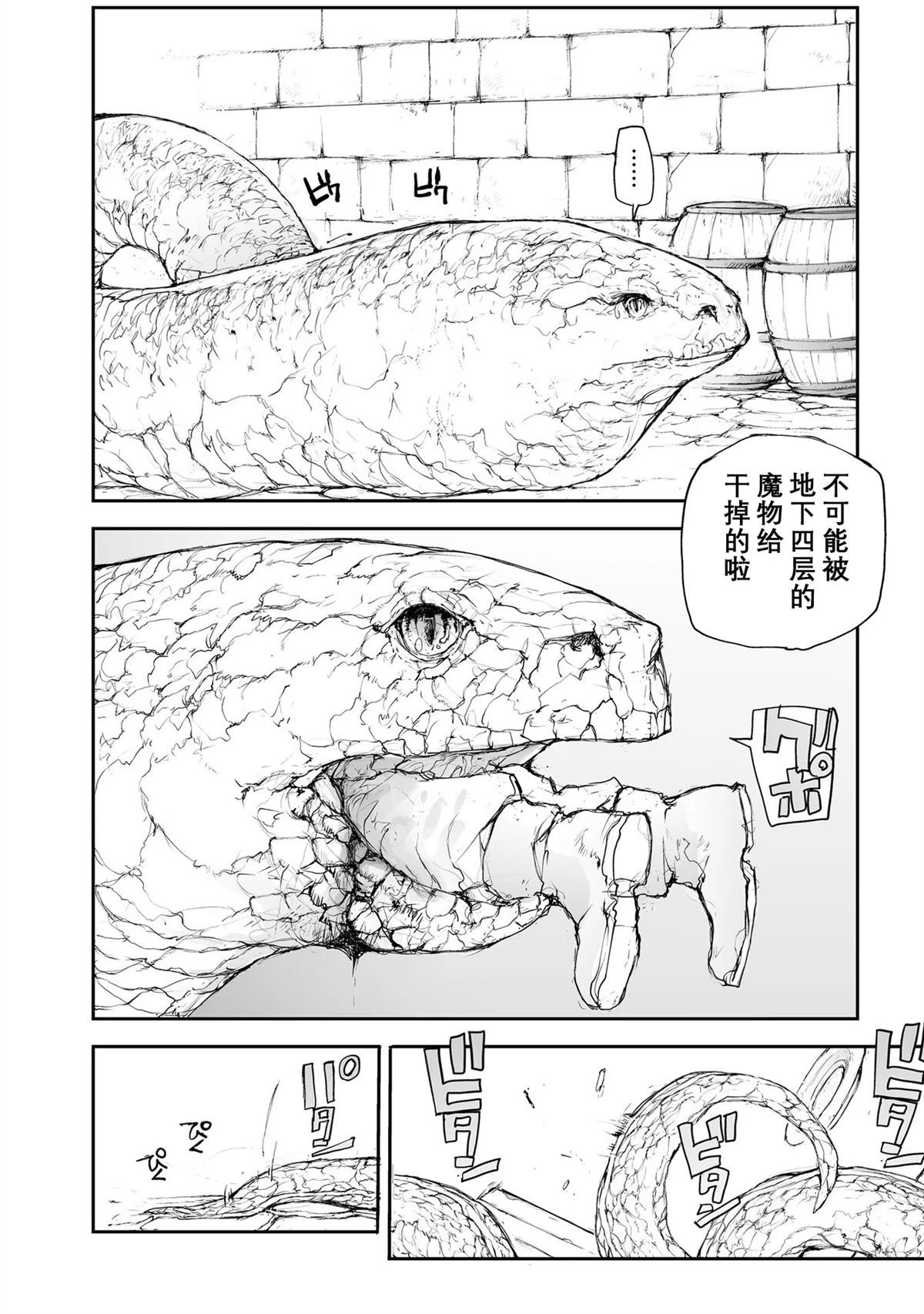 第114-119话
