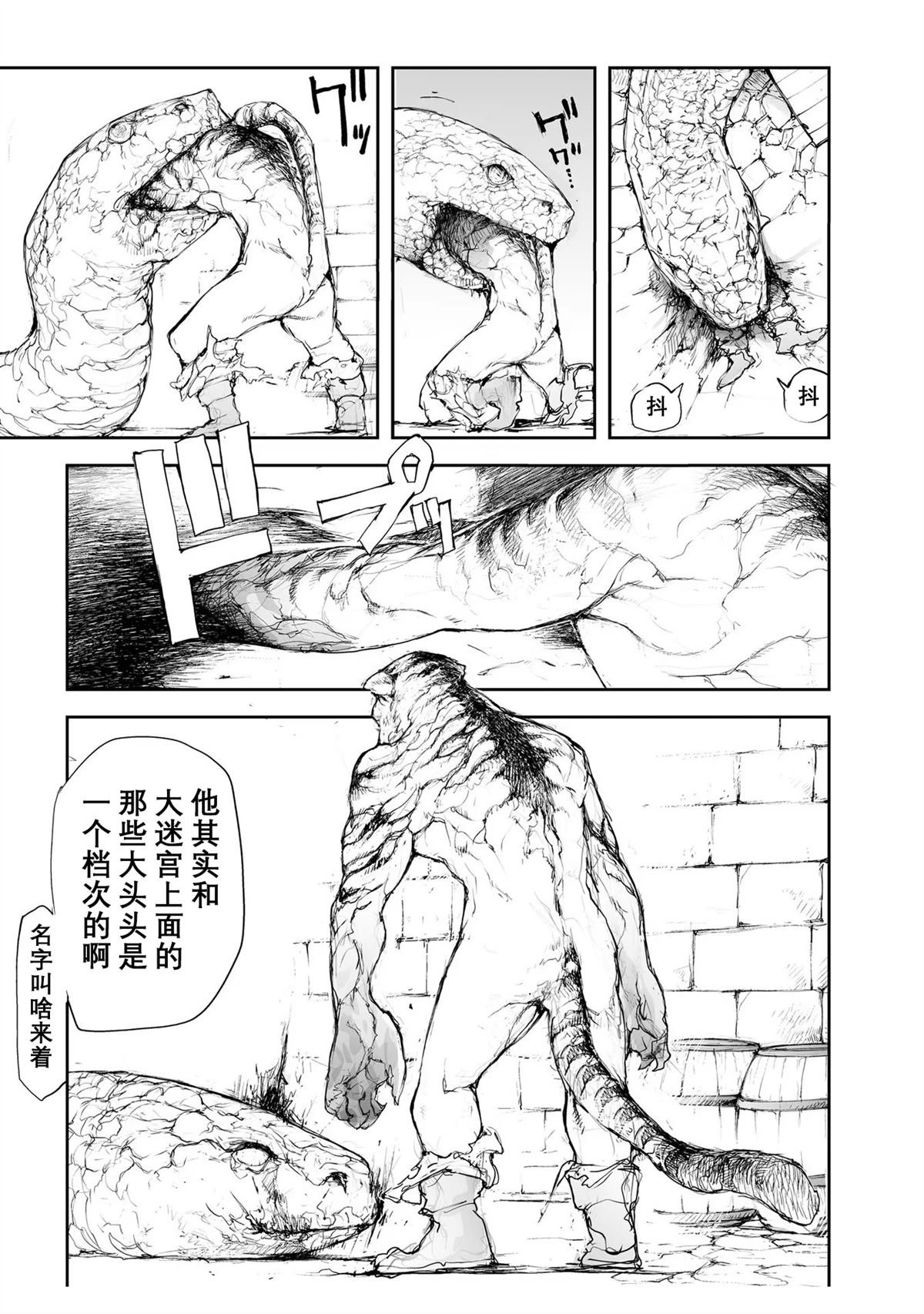 第114-119话