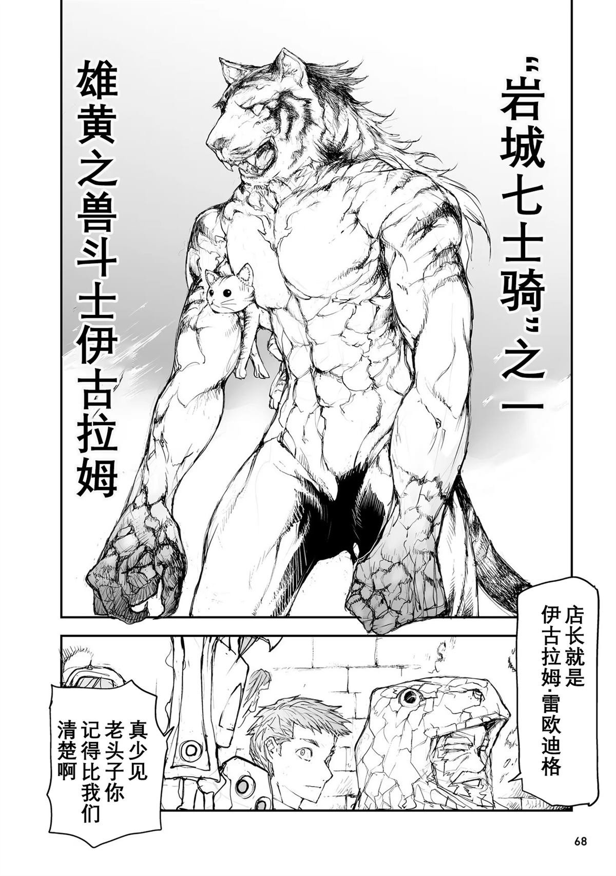 第114-119话