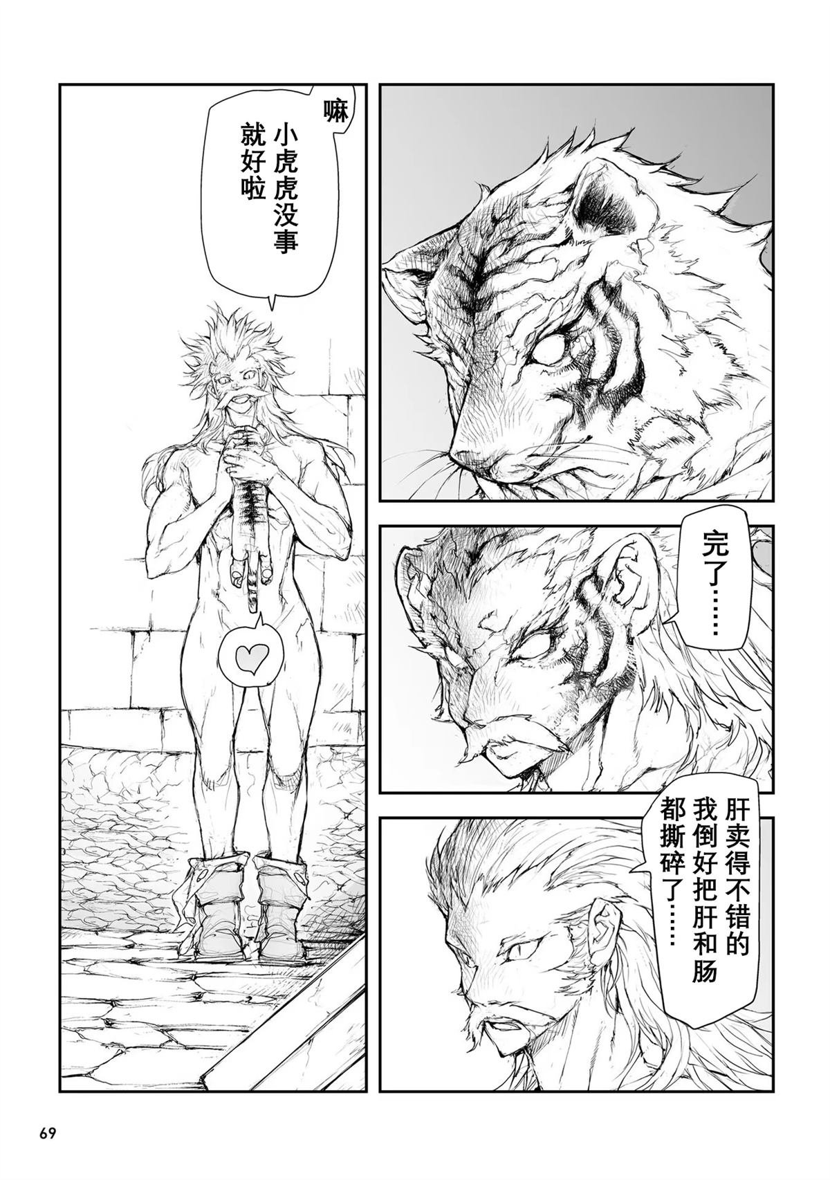 第114-119话