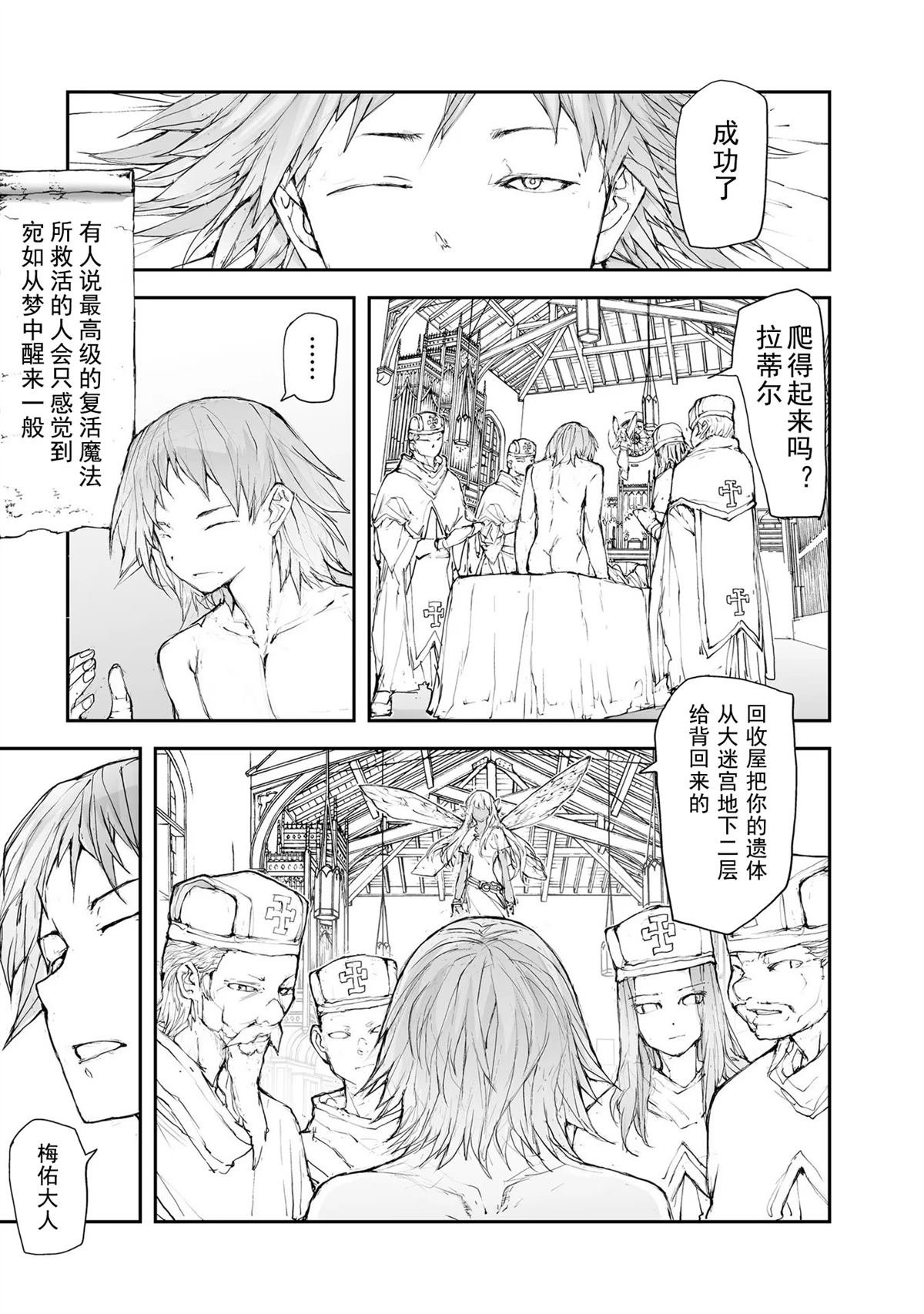 第120-124话