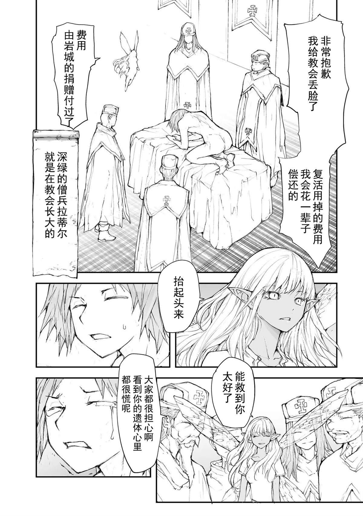 第120-124话