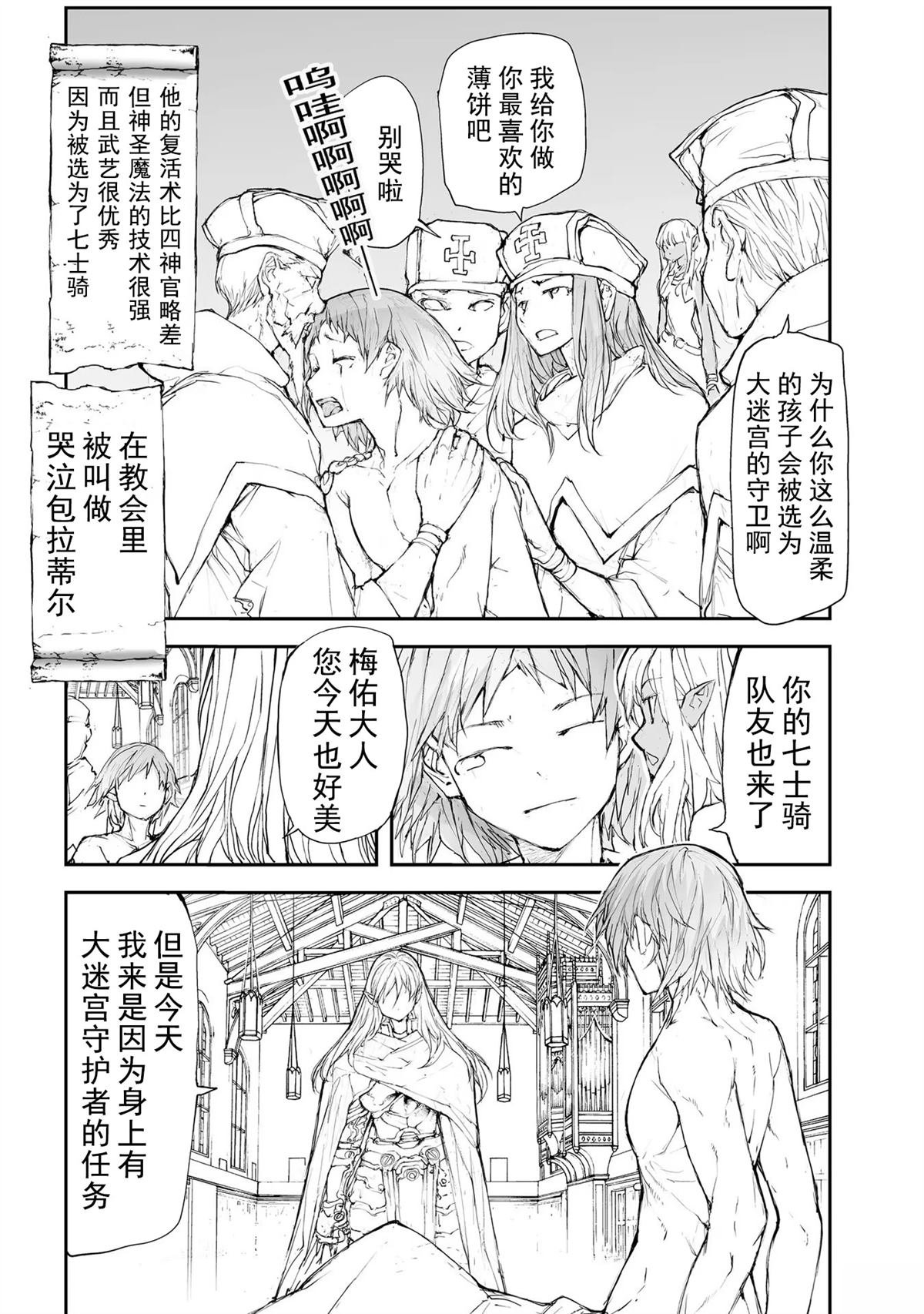 第120-124话