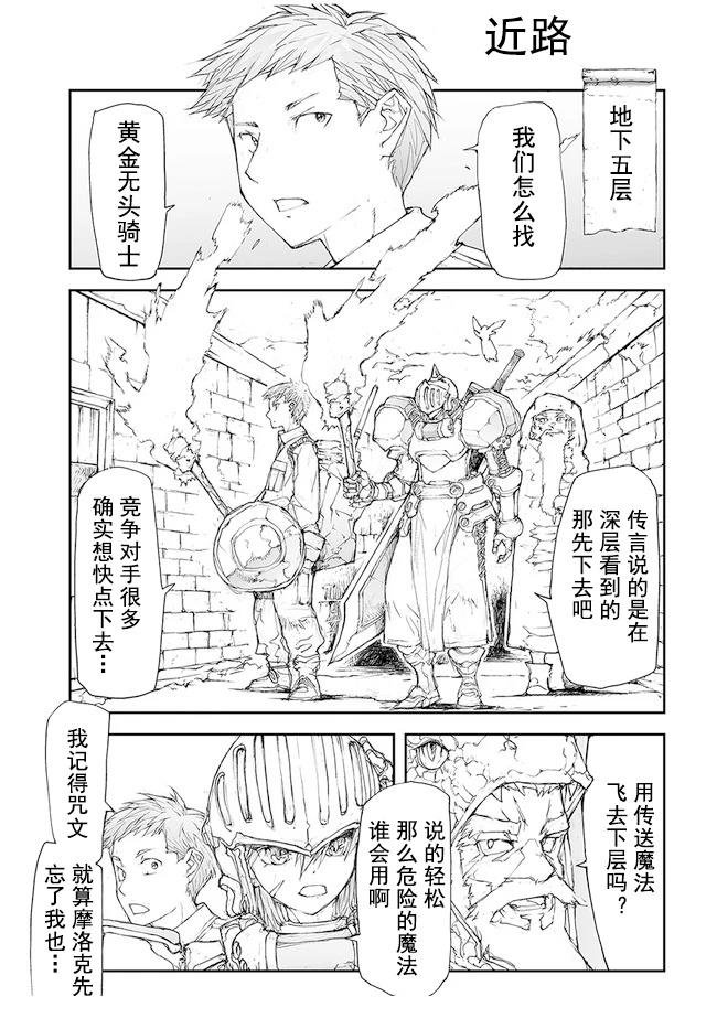 第120-124话