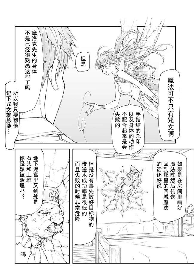 第120-124话