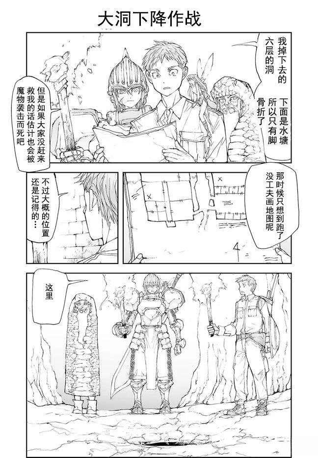 第120-124话