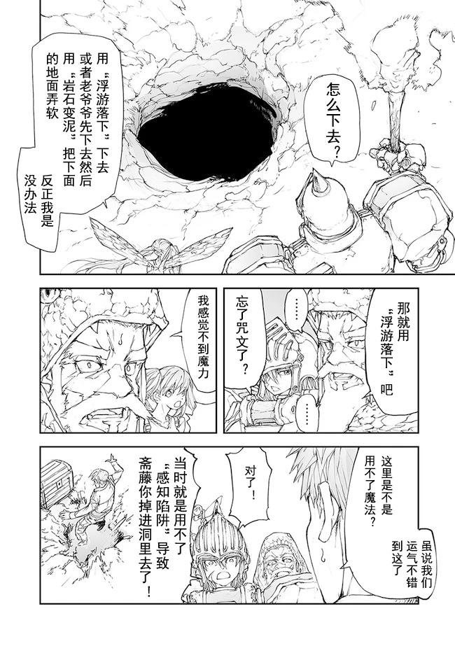 第120-124话