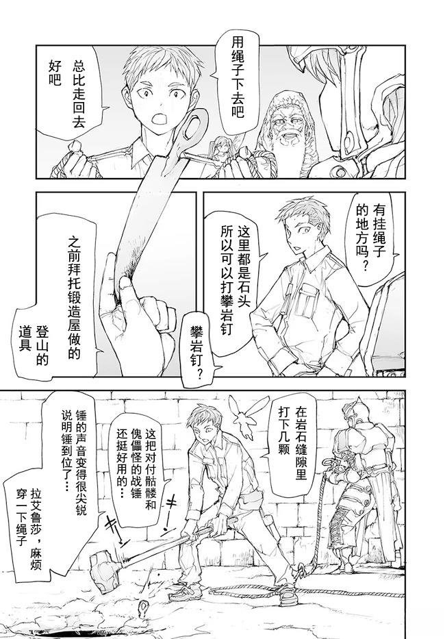 第120-124话