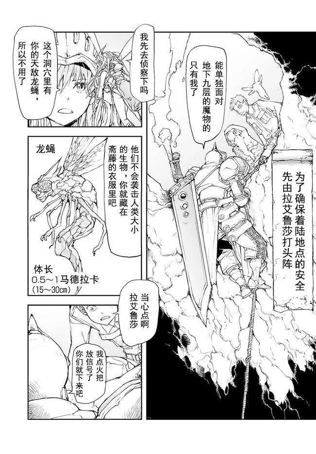 第120-124话