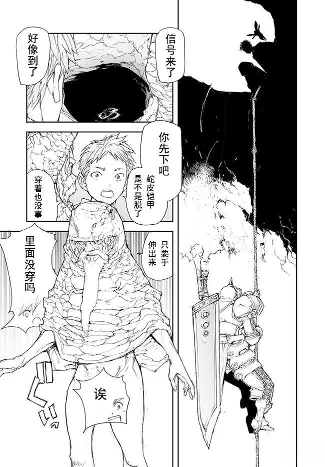 第120-124话