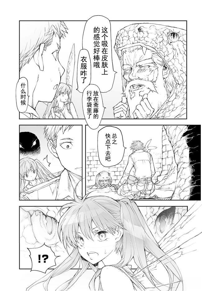 第120-124话