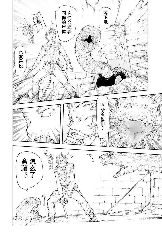 第120-124话