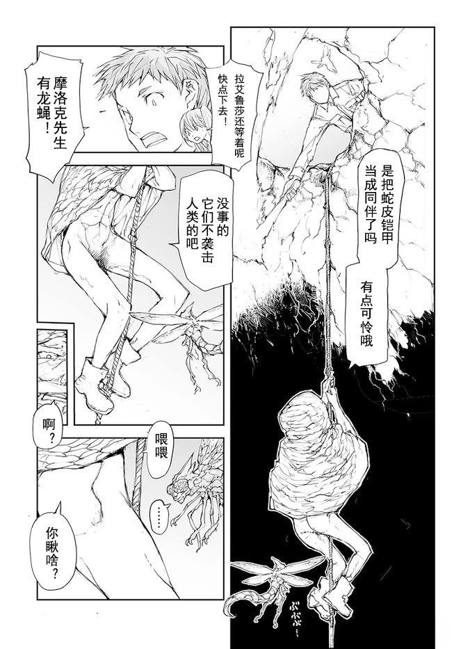 第120-124话
