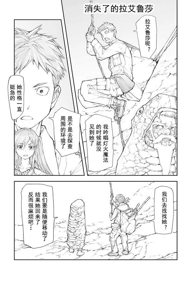 第120-124话