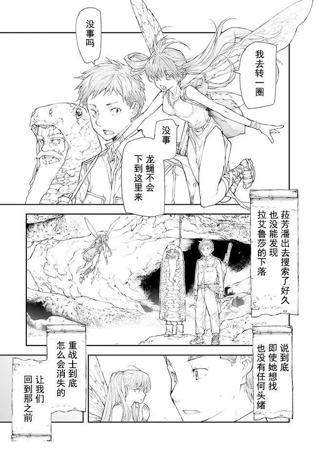 第120-124话