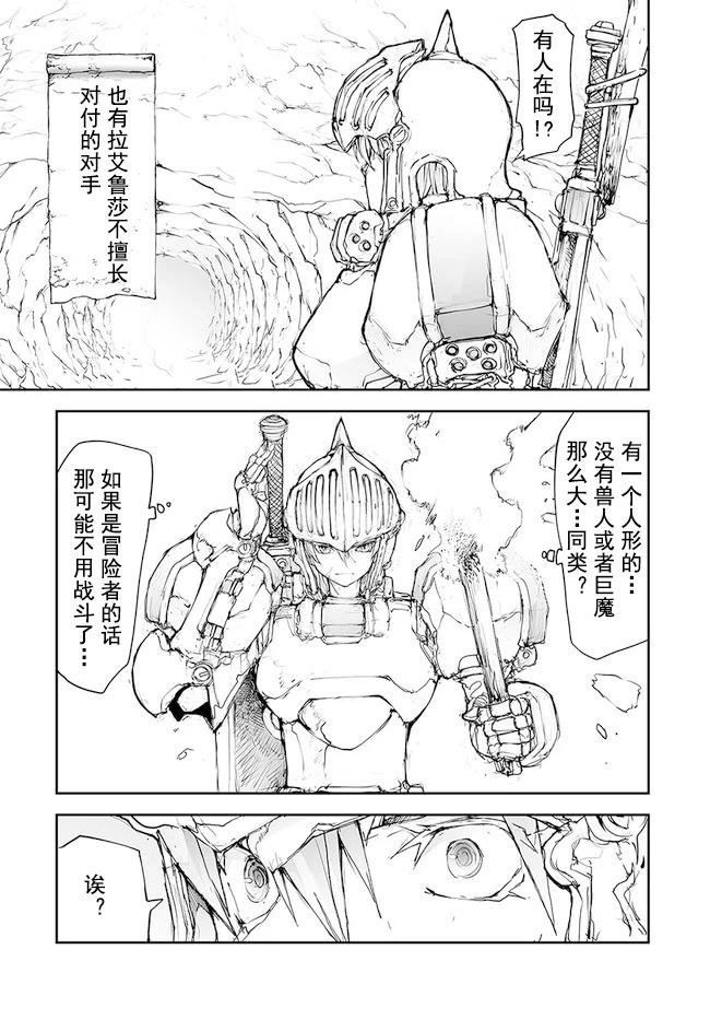 第120-124话