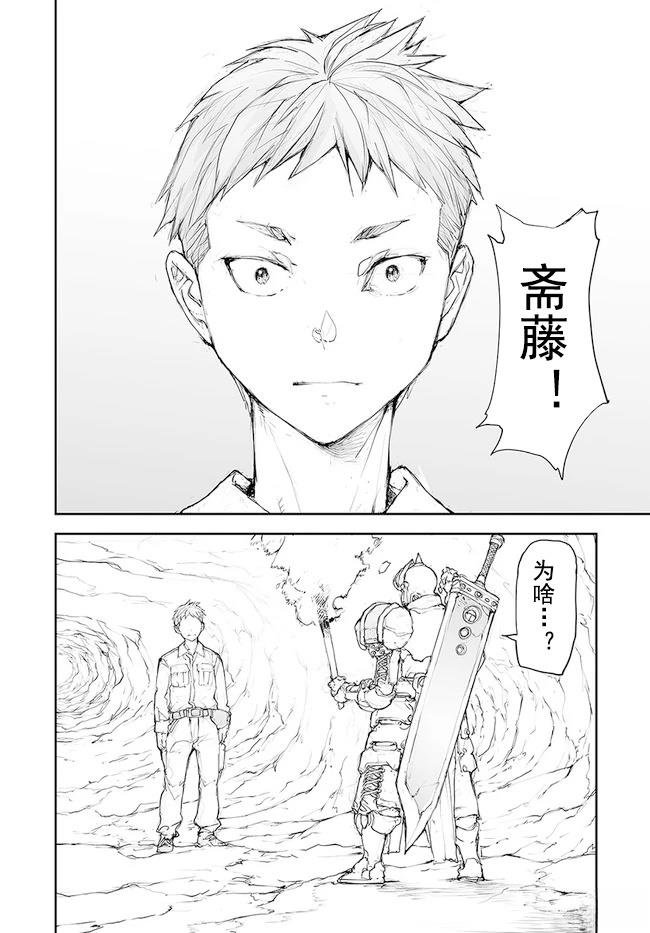第120-124话