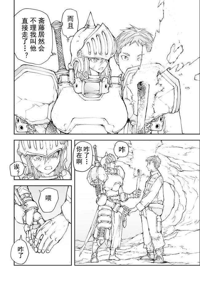 第125-129话