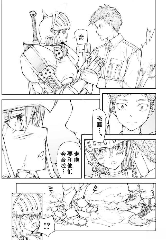 第125-129话
