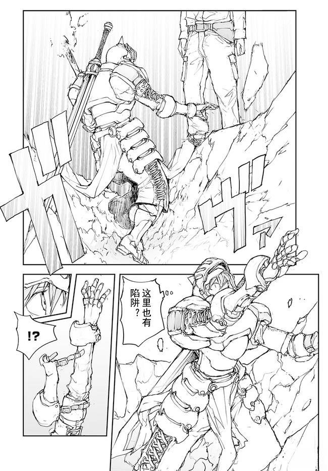 第125-129话