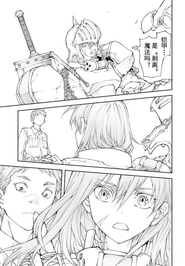 第125-129话