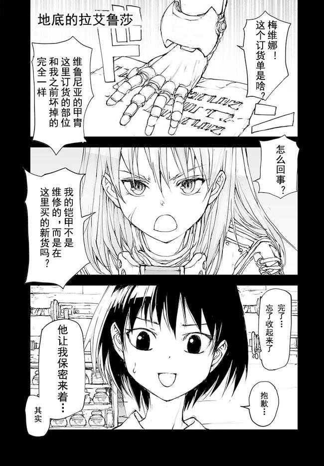 第125-129话