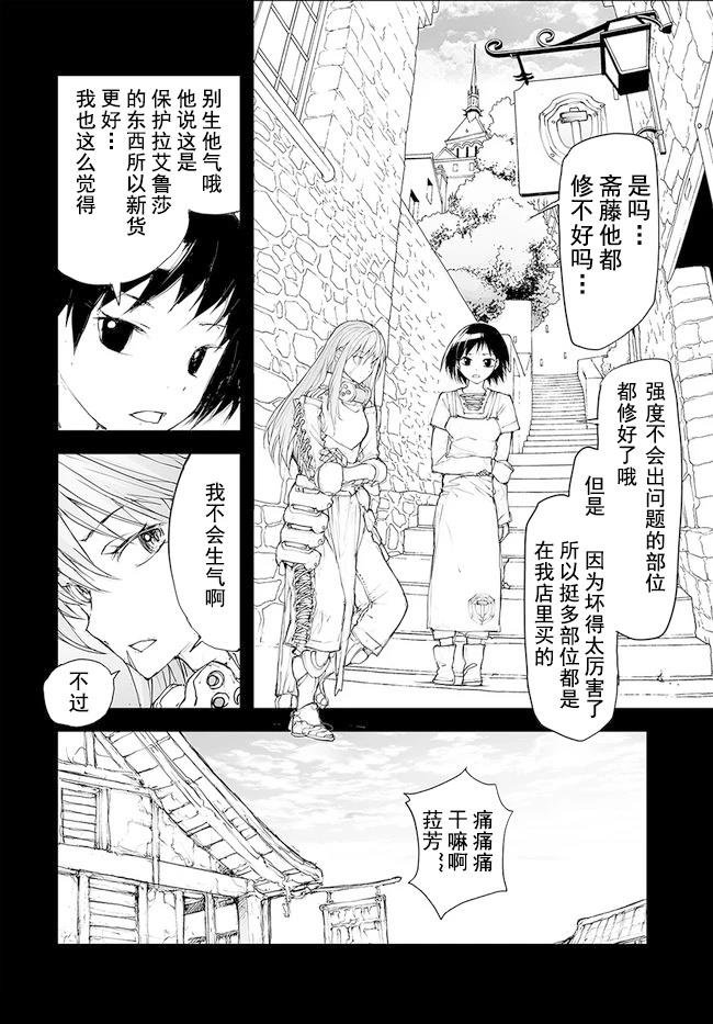 第125-129话