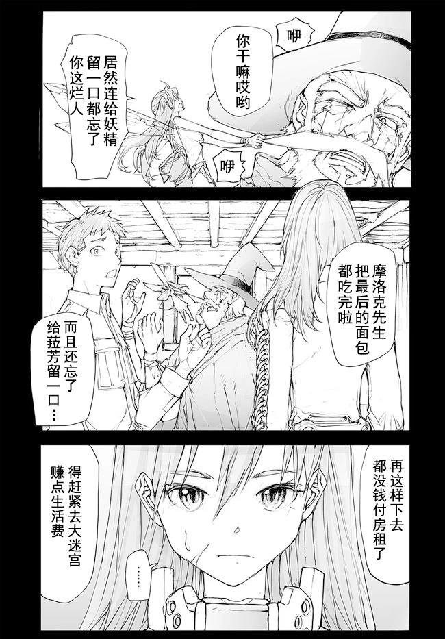 第125-129话