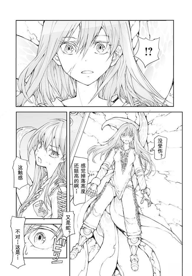 第125-129话