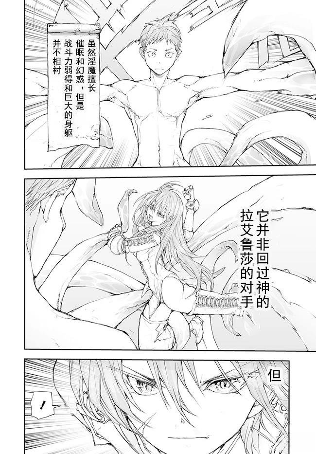 第125-129话