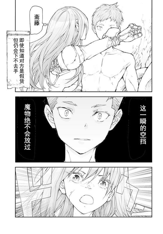 第125-129话