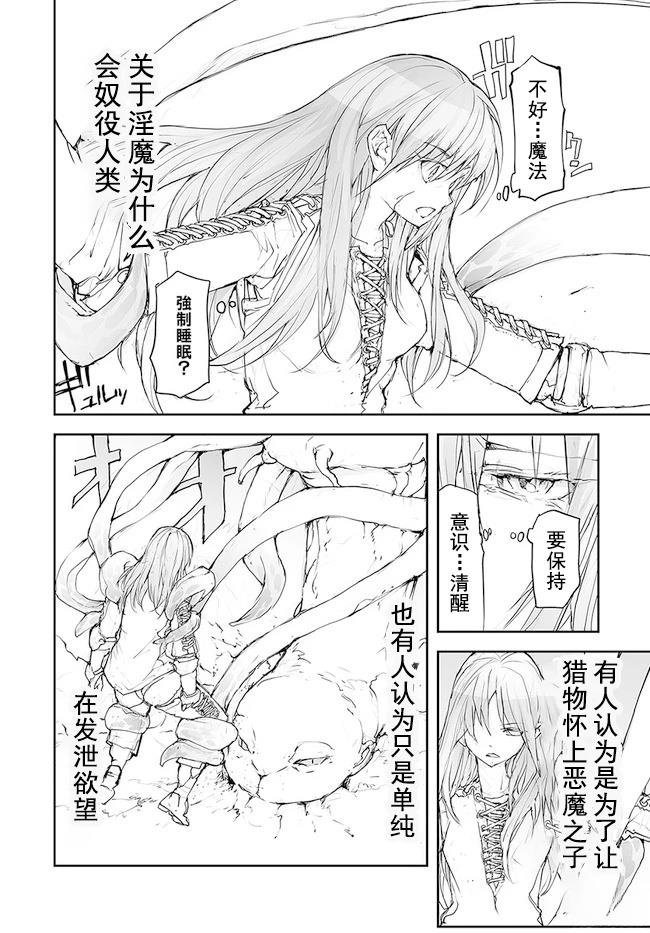 第125-129话