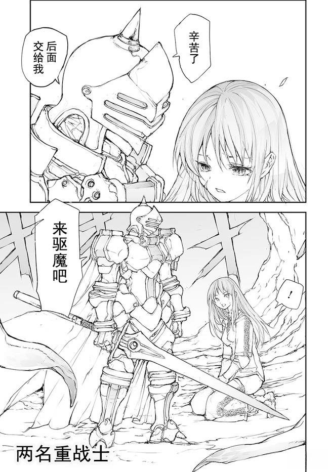 第125-129话