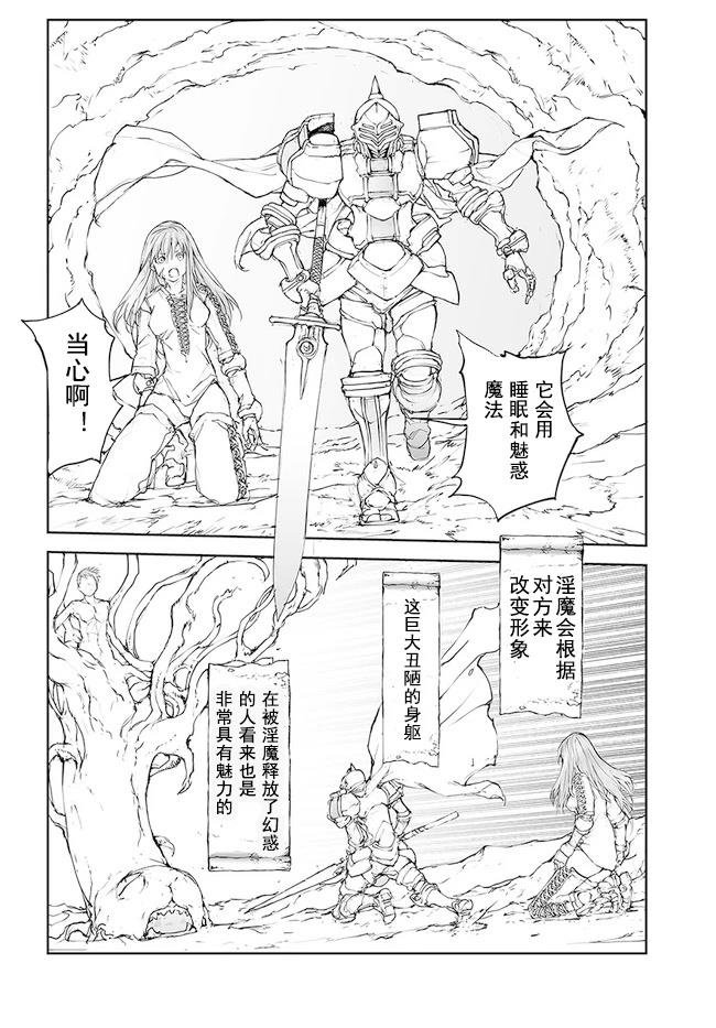 第125-129话