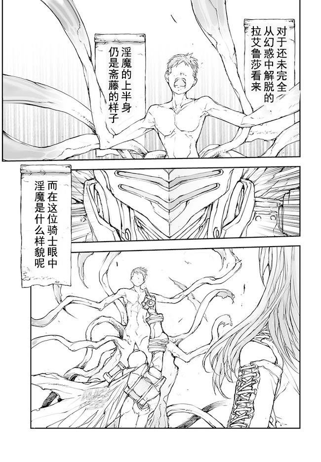 第125-129话