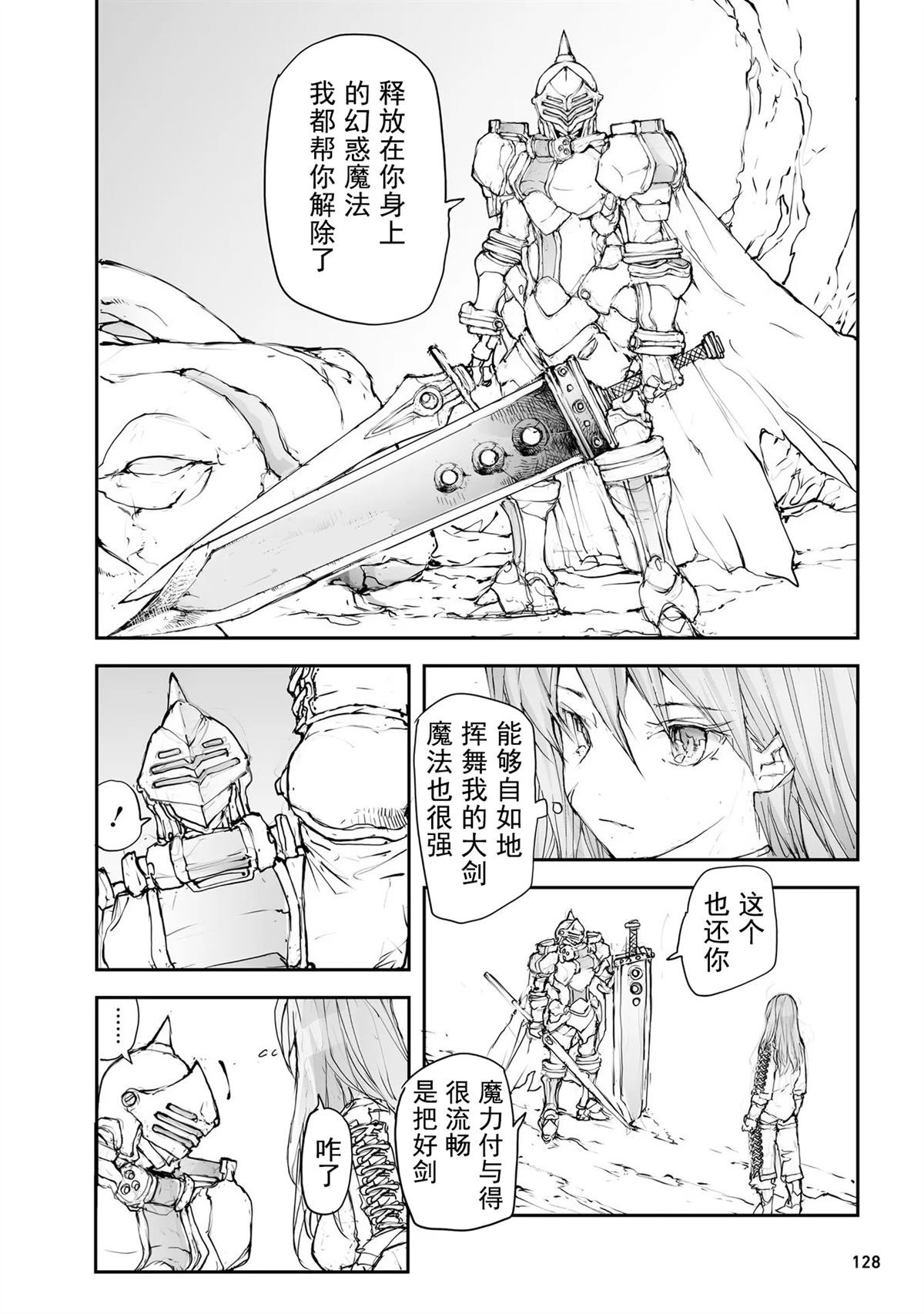 第125-129话