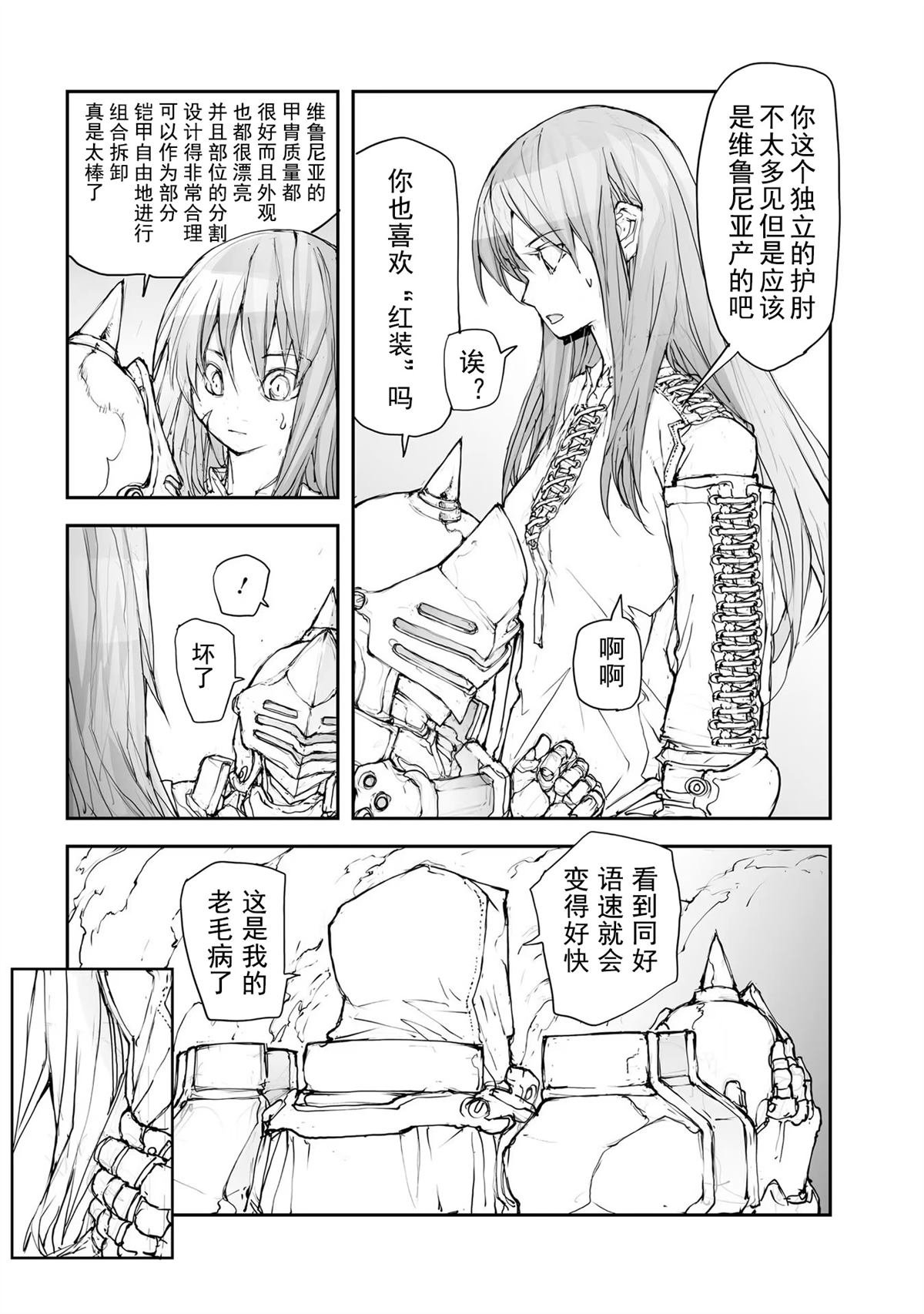 第125-129话