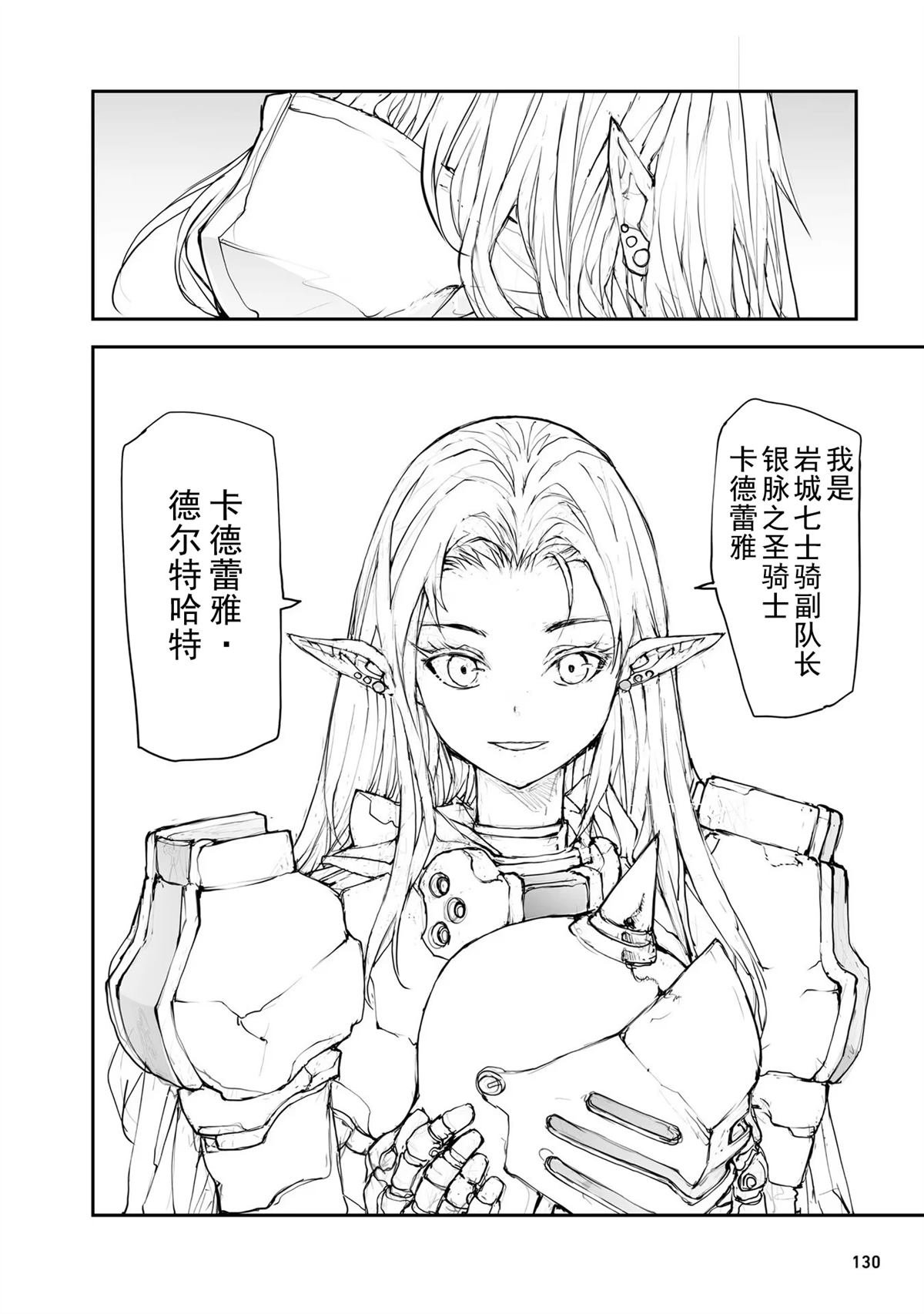 第125-129话