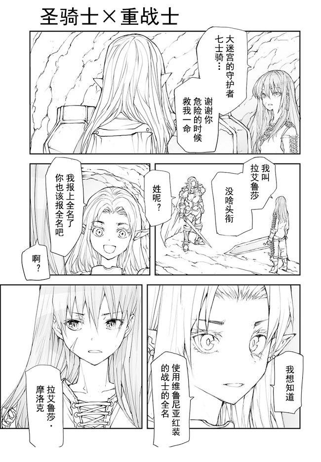 第130-134话